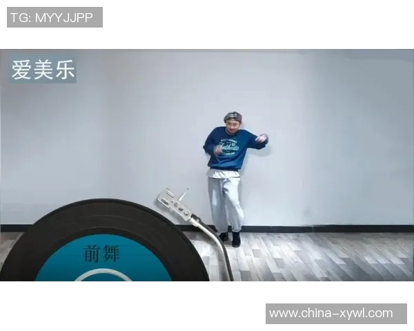 街舞新手必看：提升灵活性的全面入门攻略与实用技巧分享